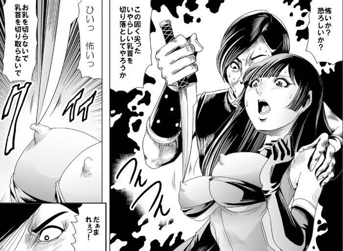 乳首立つ！くノ一失禁責め