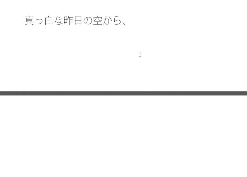 ひんやりとした空気の中 自分なりにいろいろ考えた上でいつも通りのチューニング