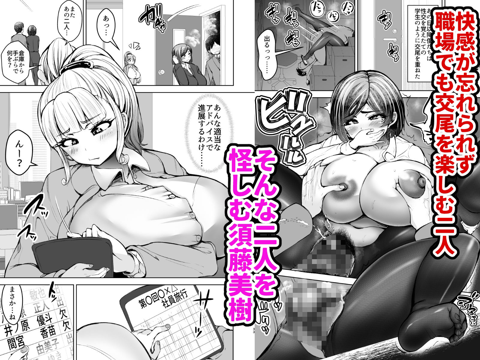 淫乱メス豚奴●に堕ちてしまいました 1