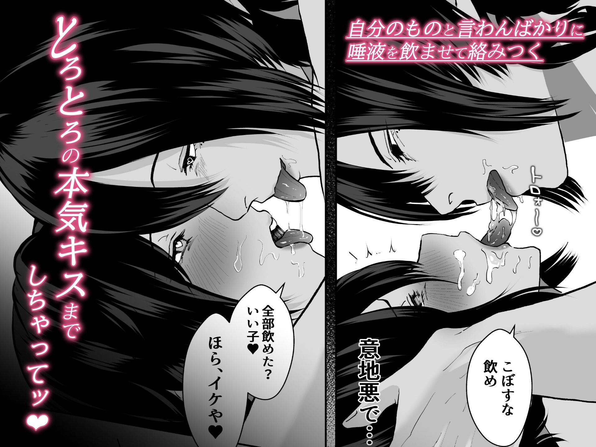 いじめの時間