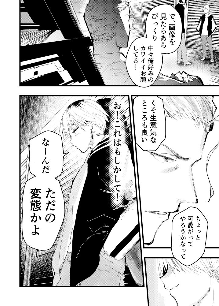 ヤンキー緊縛貞操帯連続絶頂!輪●レ●プ大量射精!