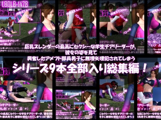 【△500●500】元祖セクシーくノ一『不知火舞』の丸出しおっぱいの乳揺れでヌキまくろう（シリーズ5本セット総集編！）そして不知火舞とヤりまくろう（SEX動画40本総集編）