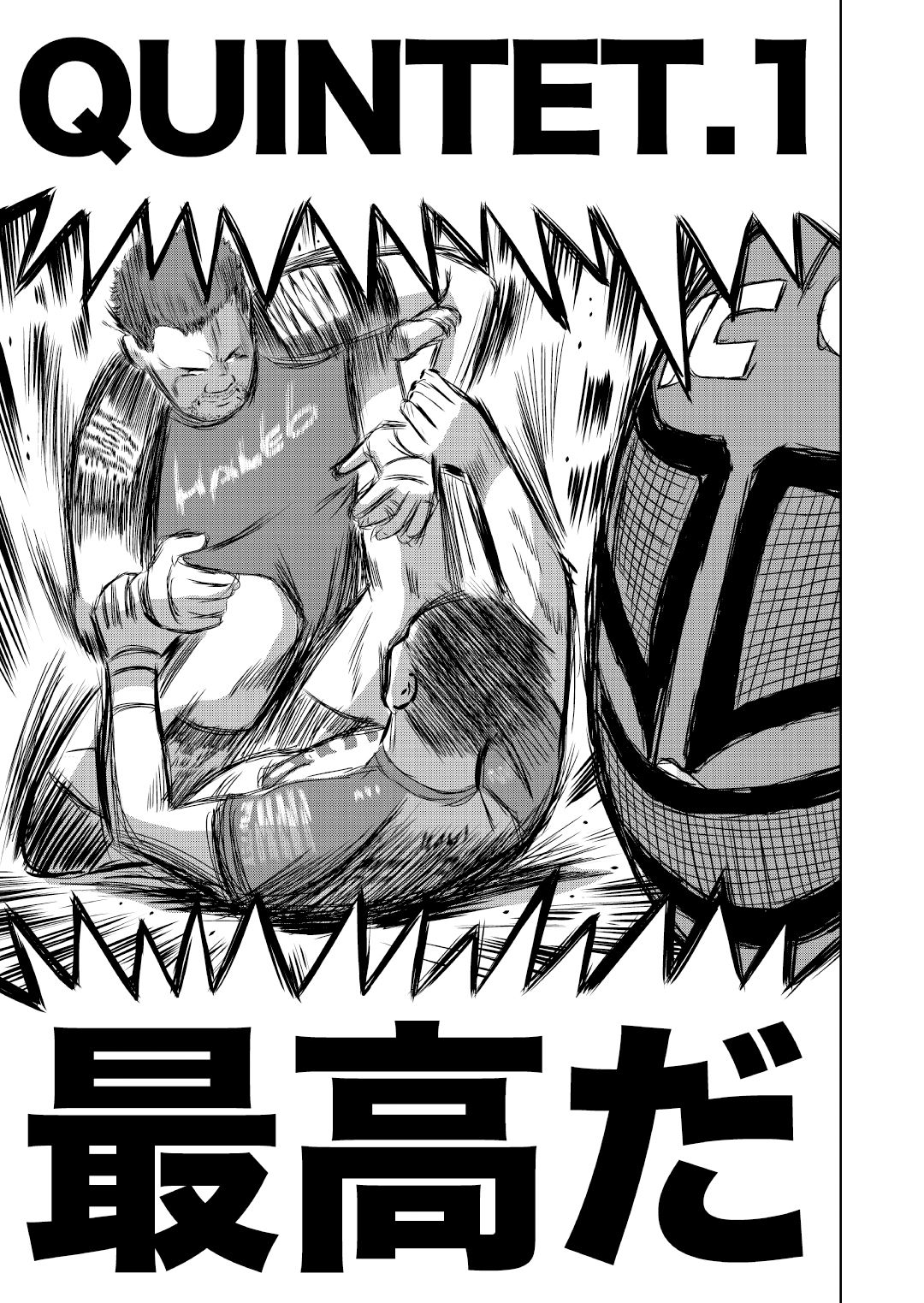 最狂超プロレスファン烈伝5.4