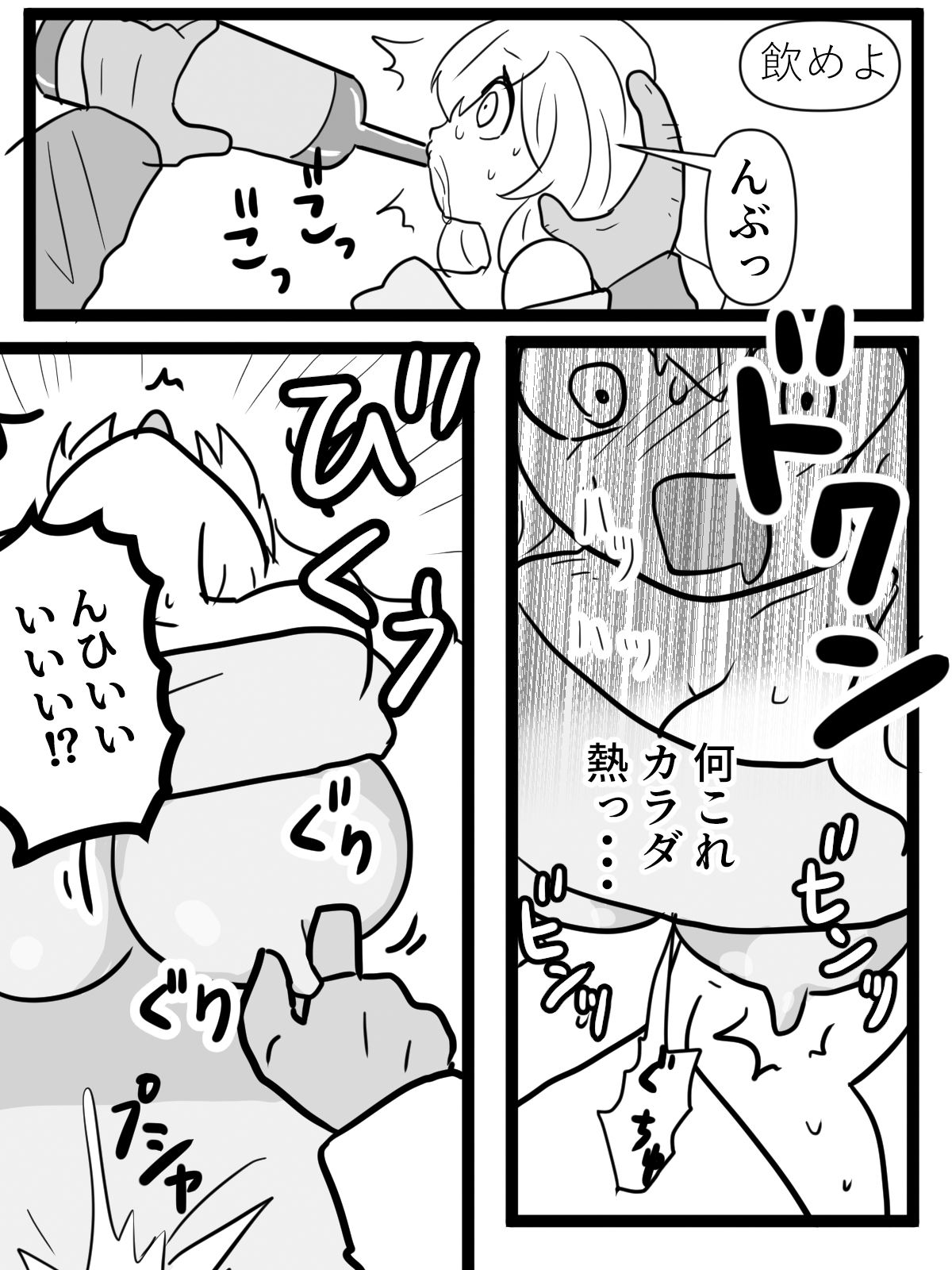 キラキラ海外旅行のはずが人生終了アクメ配信