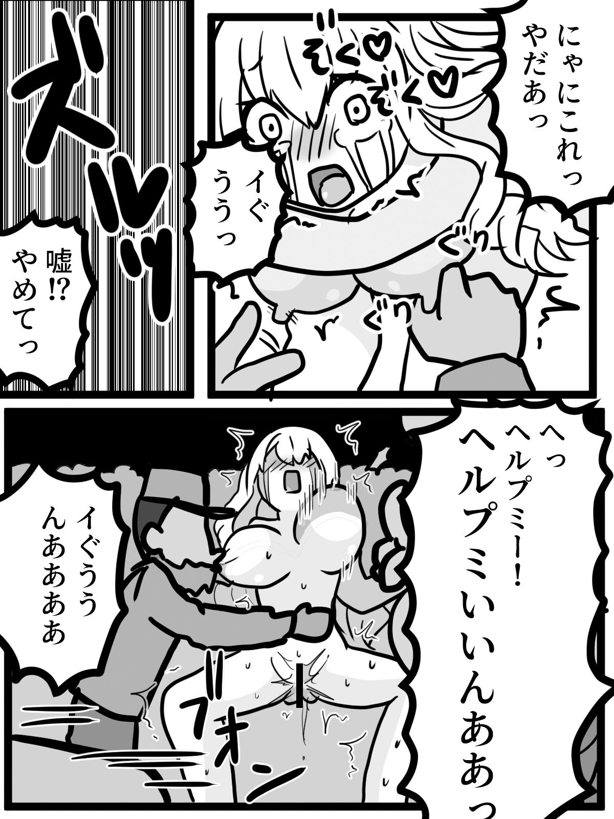 キラキラ海外旅行のはずが人生終了アクメ配信