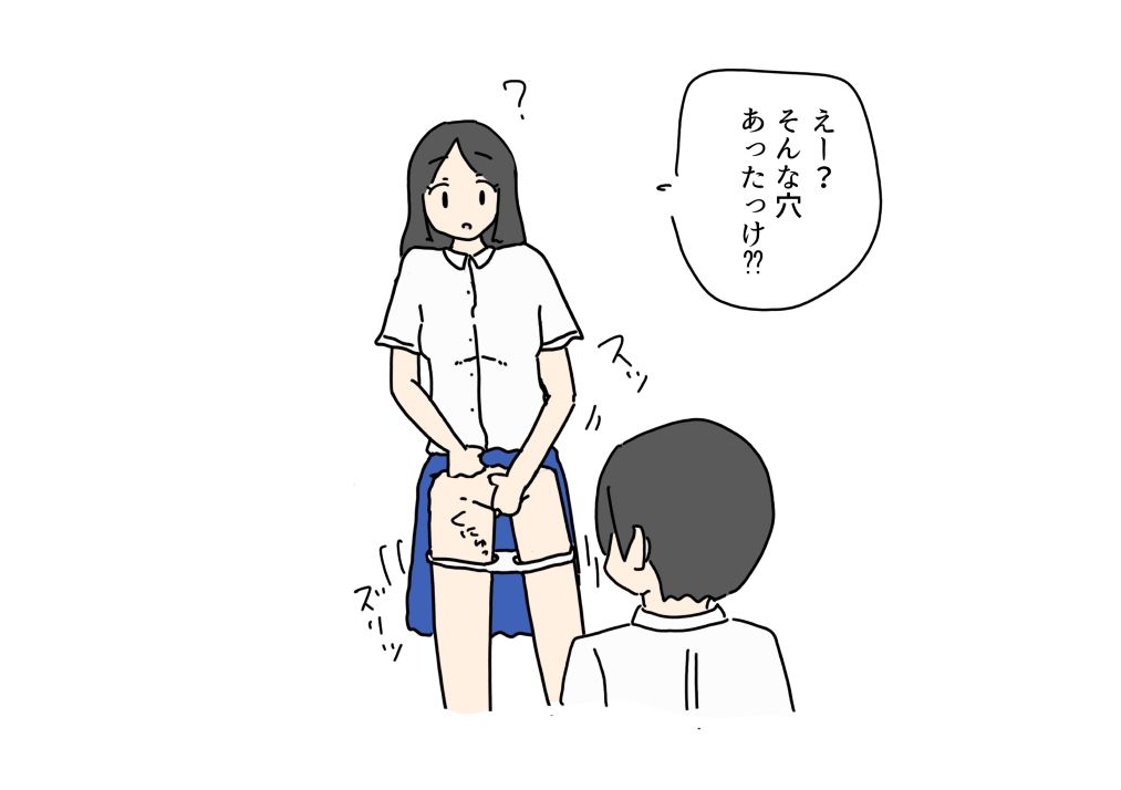 無知な思春期の幼なじみのふたりチューしてくっつけっこして赤ちゃん作っちゃう話