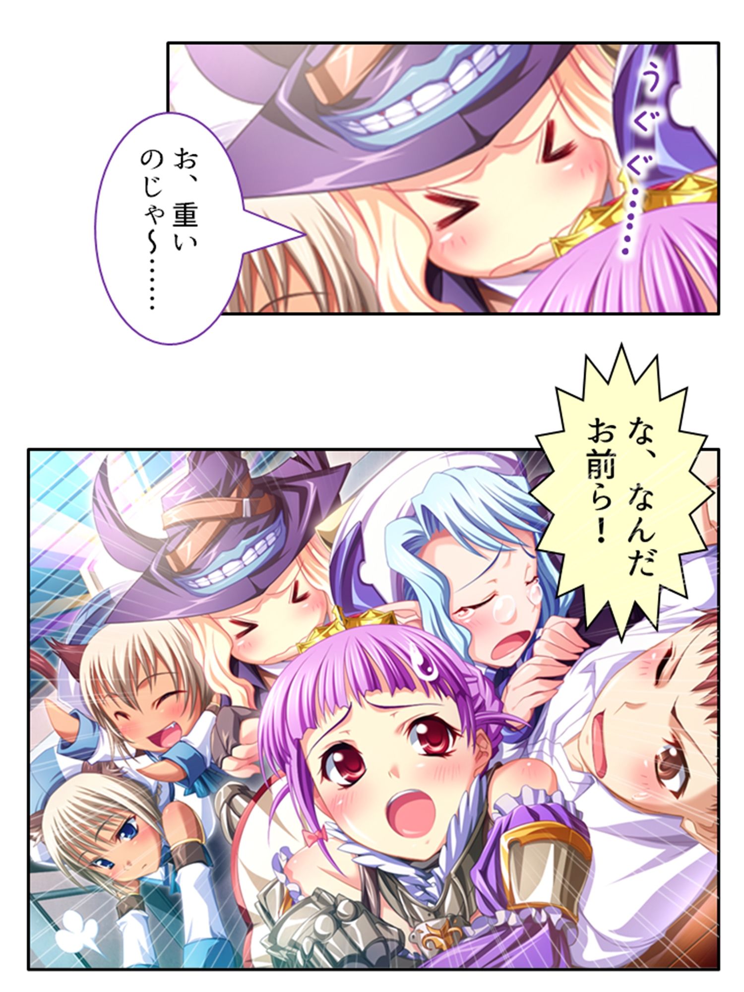 異世界の美少女たちにエッチを迫られて困ってます！ ＜総集編＞