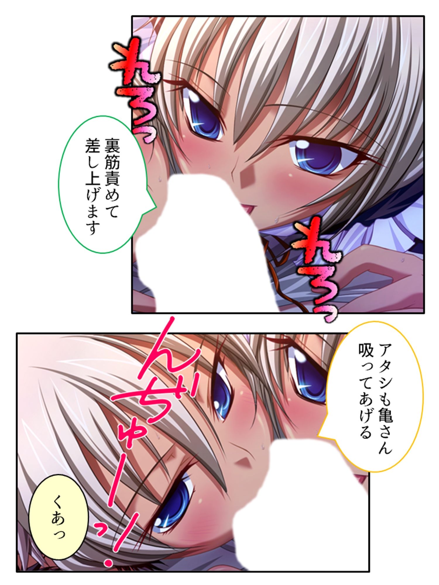 異世界の美少女たちにエッチを迫られて困ってます！ ＜総集編＞