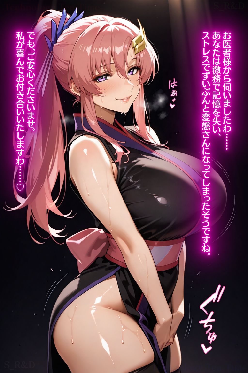 ガ〇ダムS〇ED:ラ〇ス・クライン:セリフ付きエロ画集