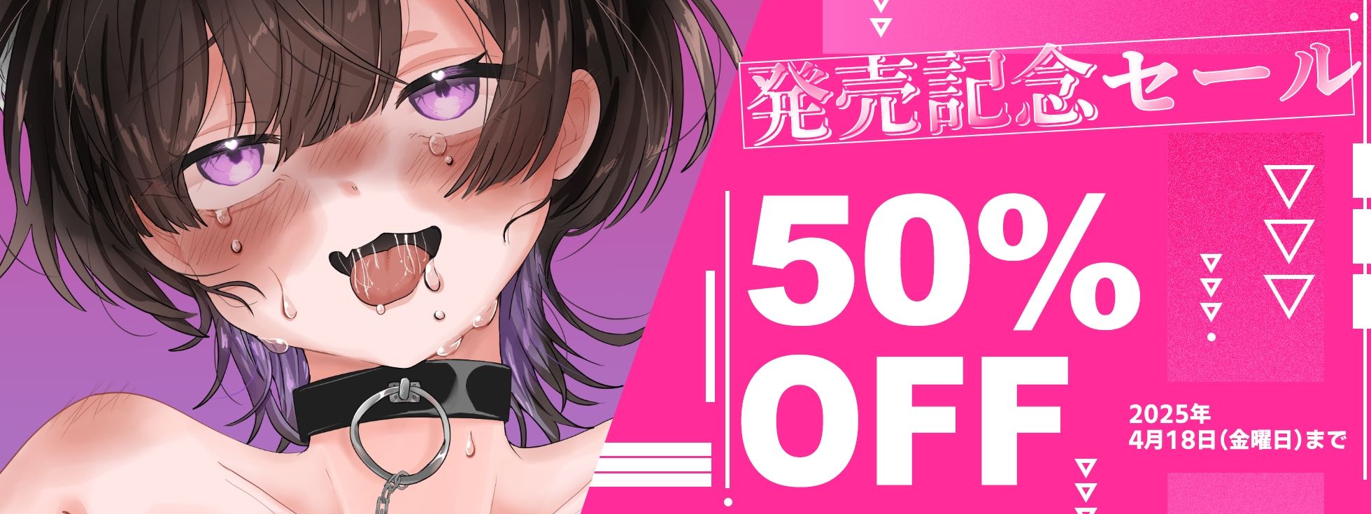 【50％OFF】【実演オナニー×オホ声】【出演:猫原いおり】電動ピストンディルドでおまんこ崩壊！！『お゛お゛っ！！あああぁぁぁ！！！やばっ！！イクイクイク！！』