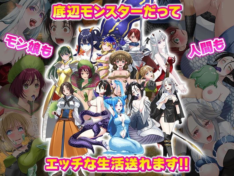 （悲報）RPGの最初にレベルアップ目的でただ襲われる雑魚モンスターに転生ですか！？（汗