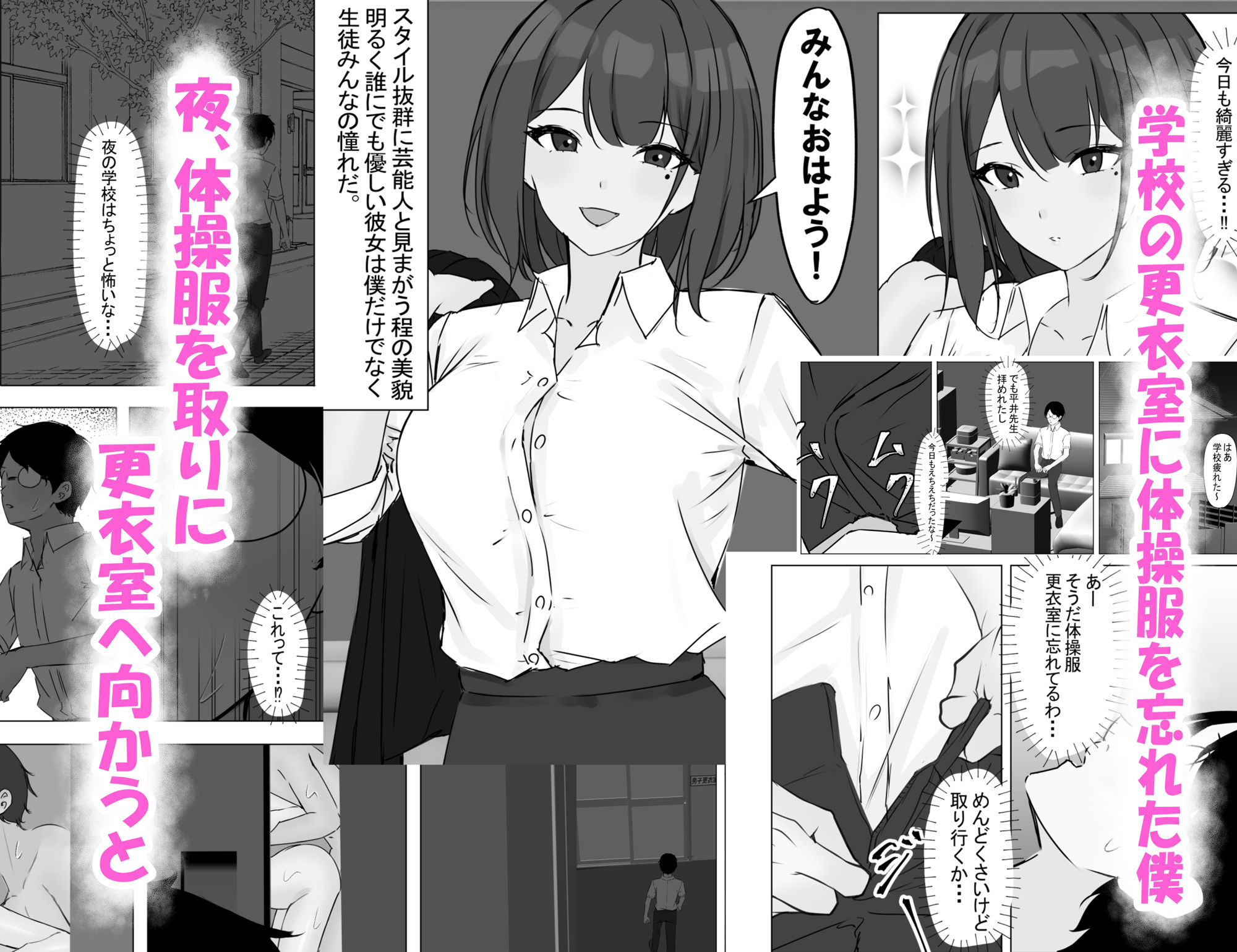 理性崩壊×NTR 総集編