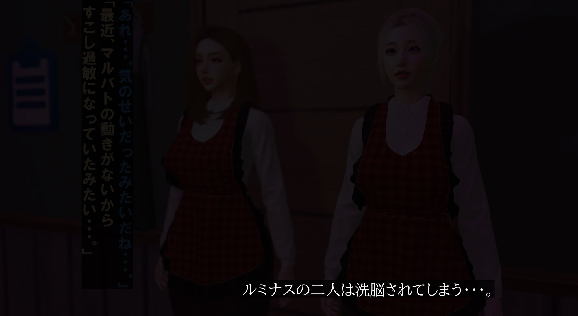 閃光戦姫ルミナス