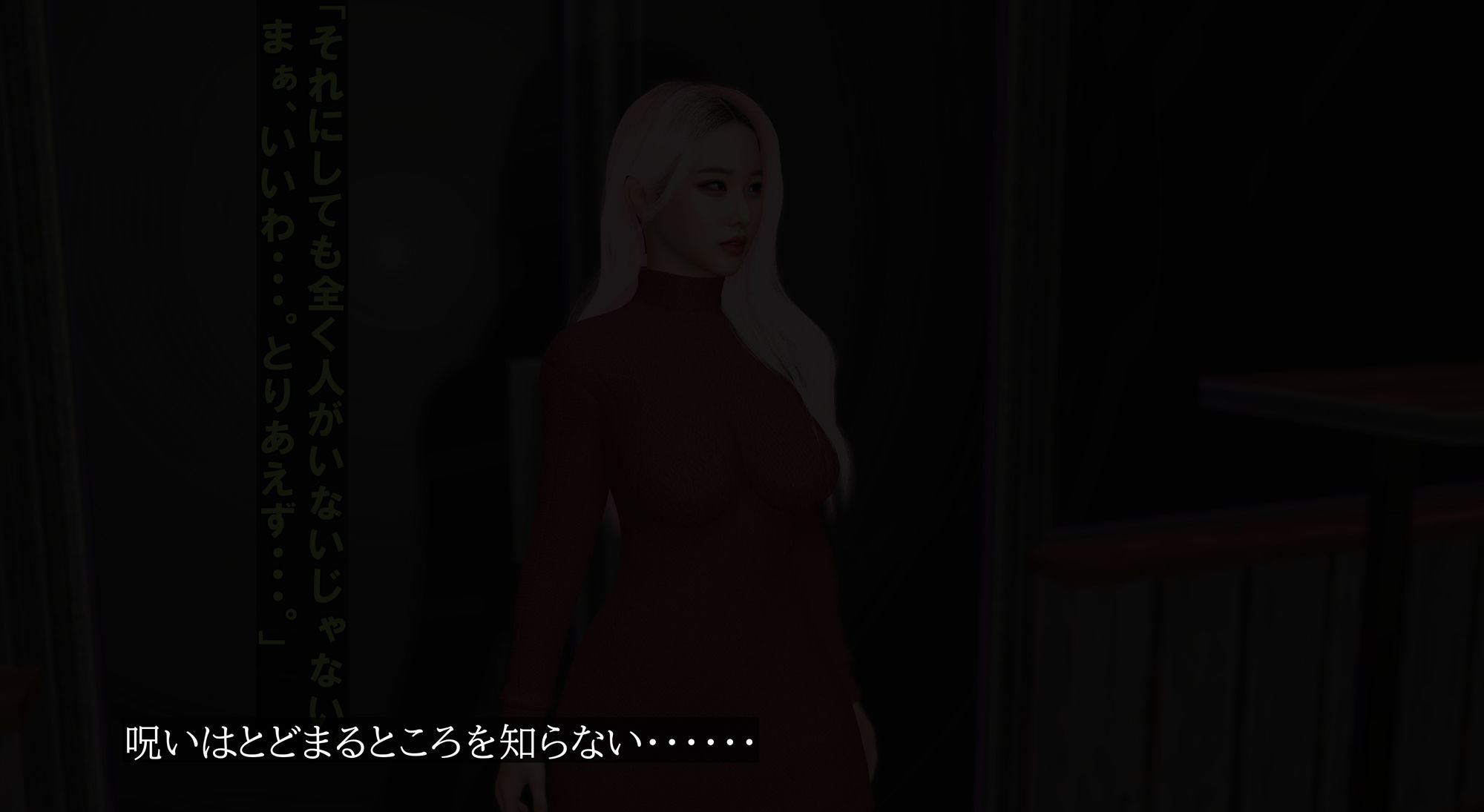 閃光戦姫ルミナス