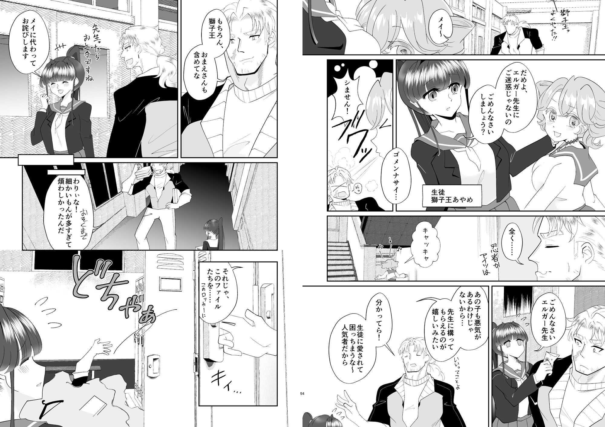 悪いこでもあいして