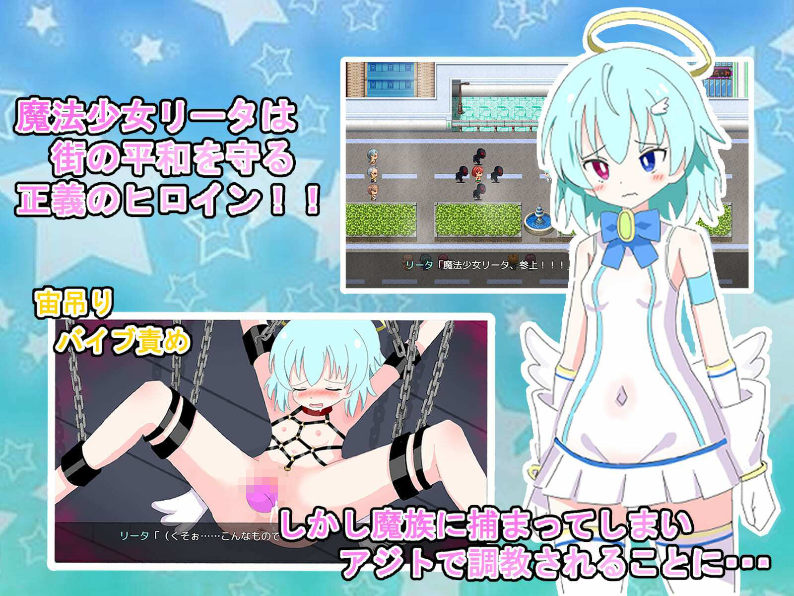 敗北ヒロインが四肢欠損の悪夢を見るトラップダンジョンに挑む!!