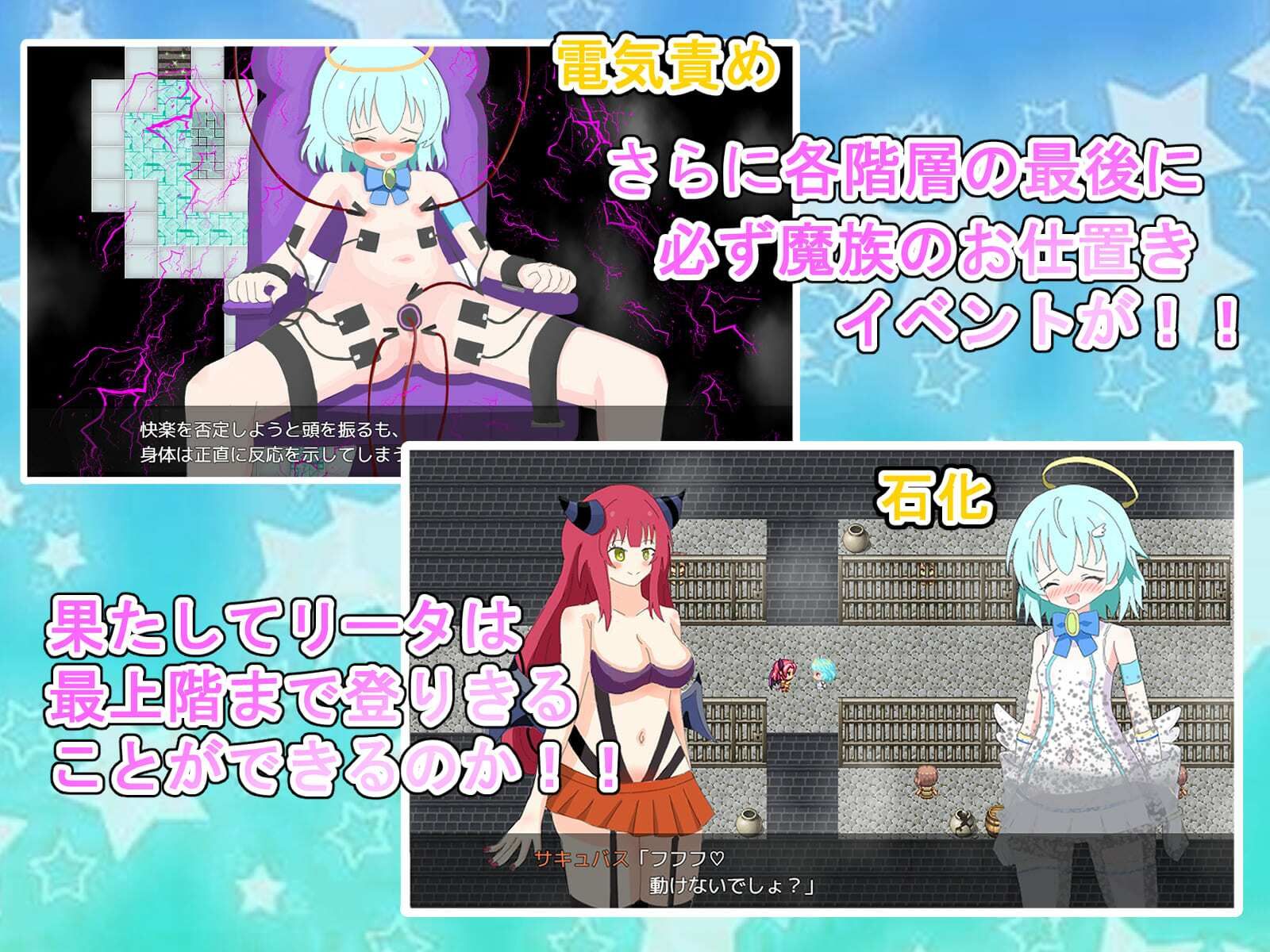 敗北ヒロインが四肢欠損の悪夢を見るトラップダンジョンに挑む!!