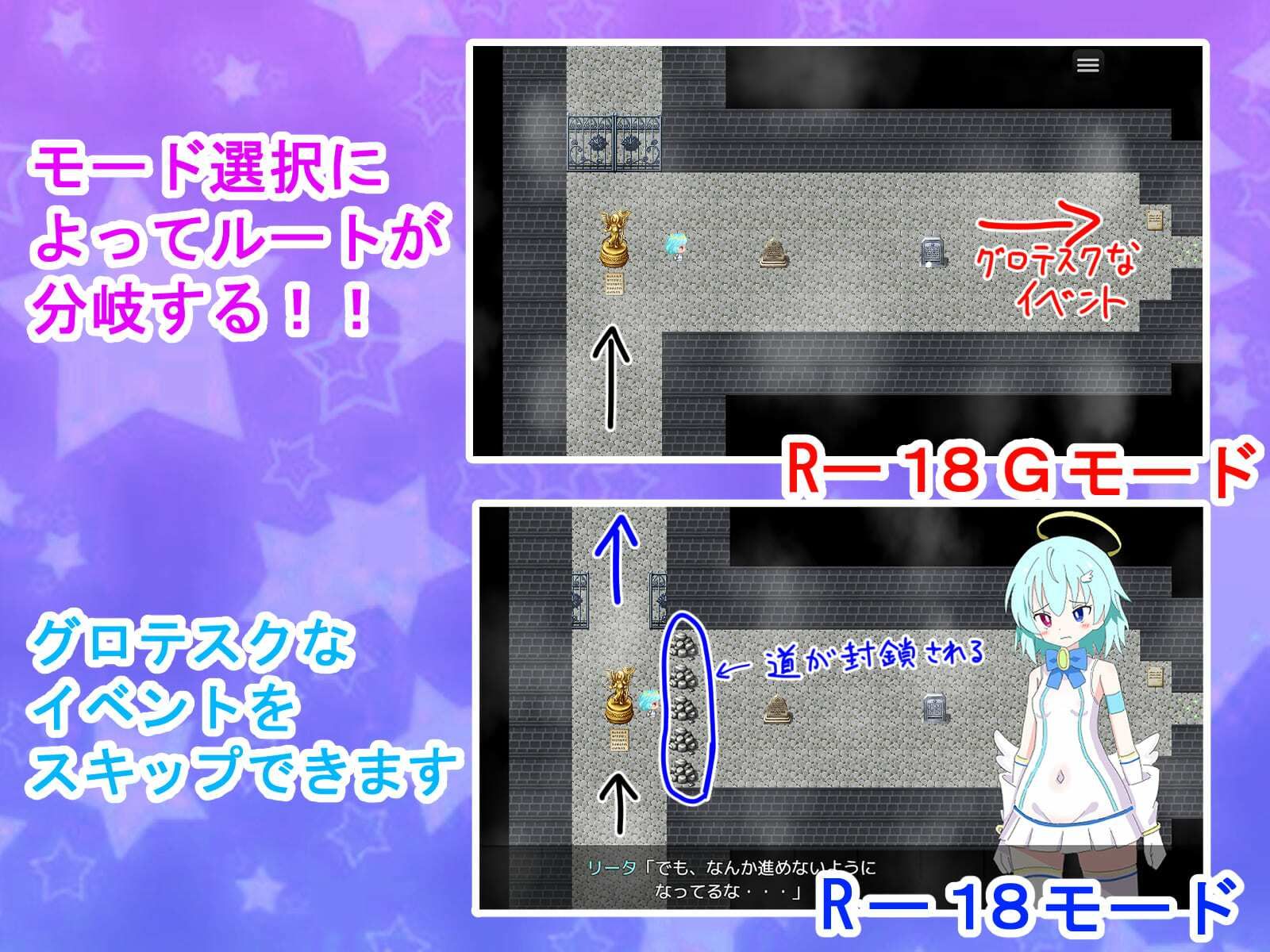 敗北ヒロインが四肢欠損の悪夢を見るトラップダンジョンに挑む!!