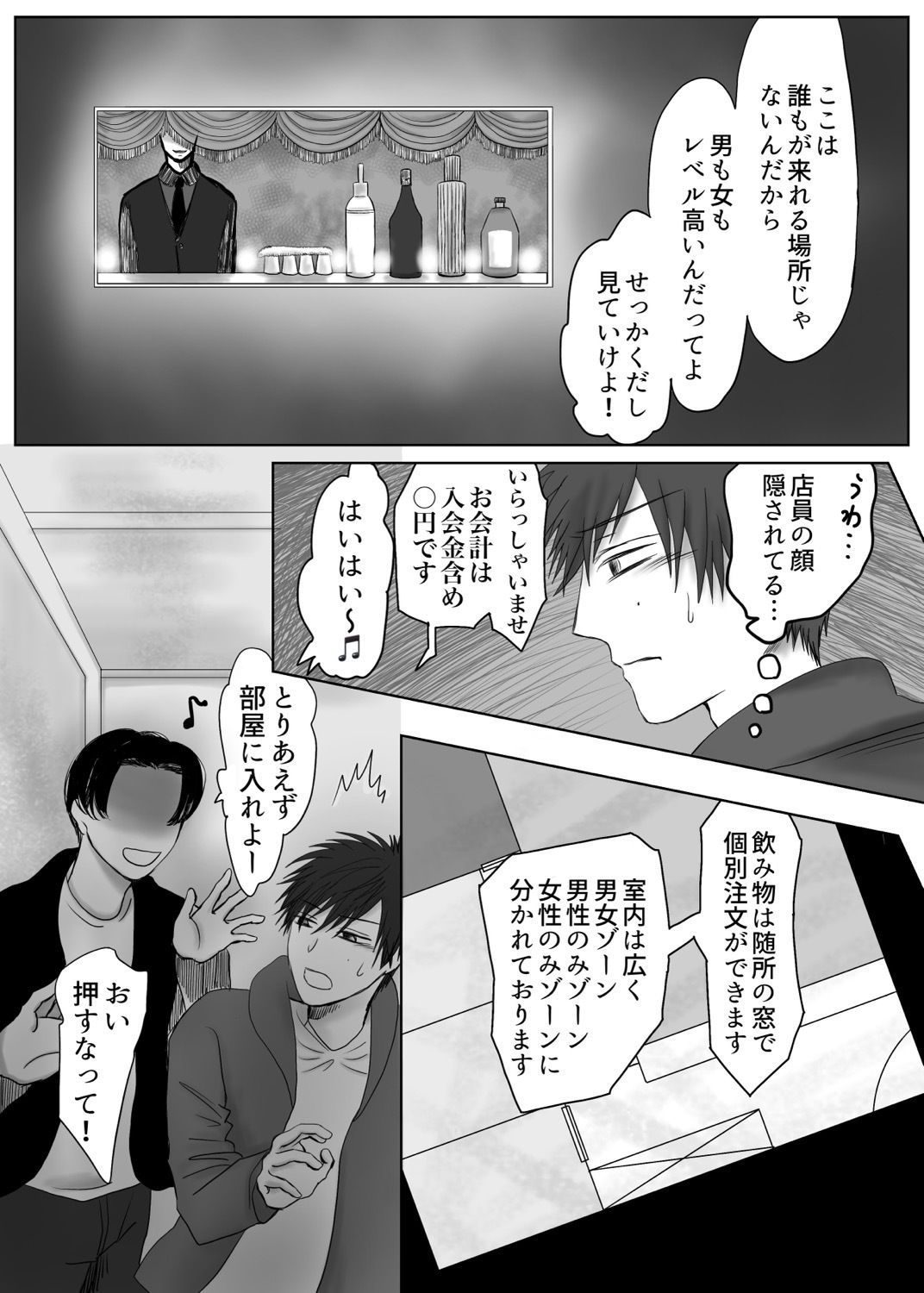 流され開花