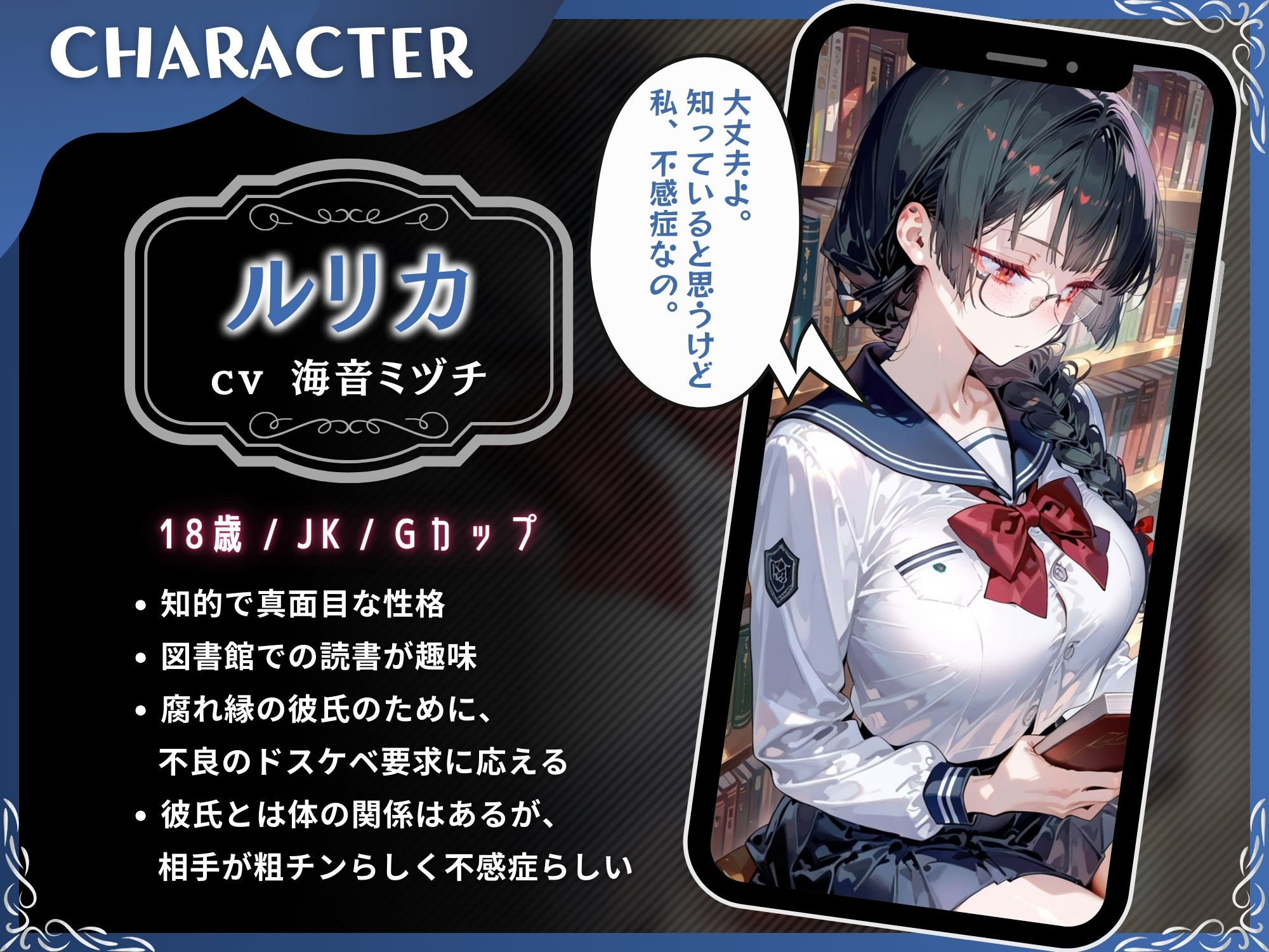 【真面目系NTR】僕の彼女が不良ヤリチンの寝取られオナホまんこになるまで【KU100】