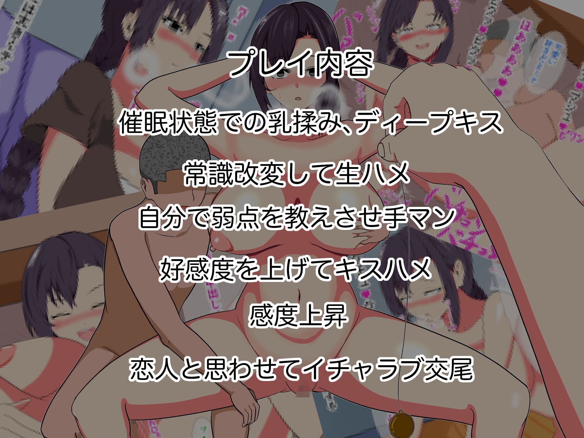 催●使わされ、母取られ