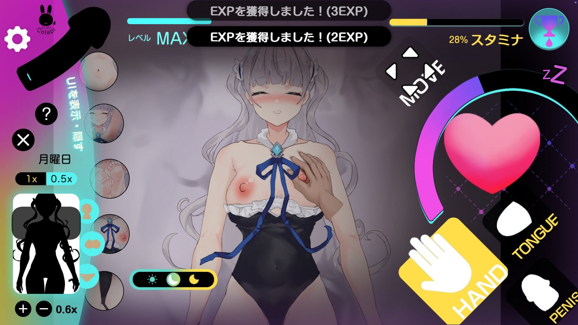 【Android】実験体少女:スイミンカン【おさわり・睡眠姦シミュレーション5】