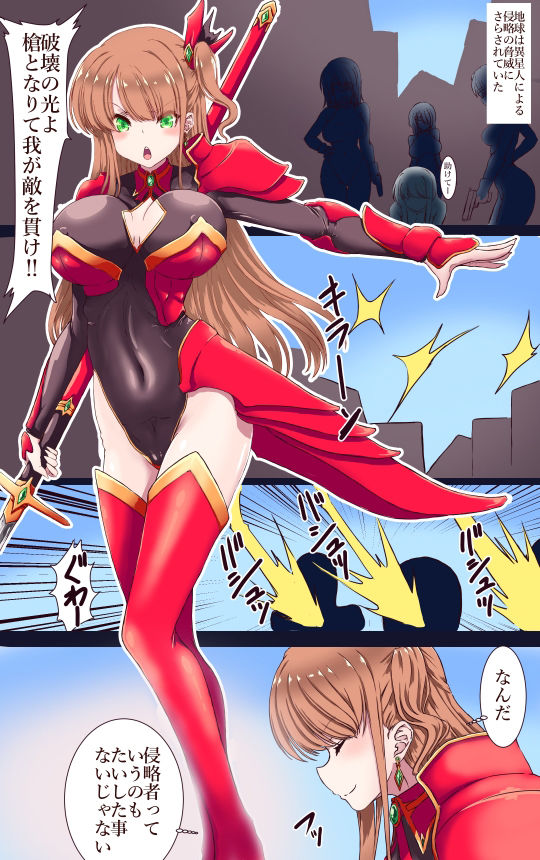 敗北ヒロインで遊ぼう?