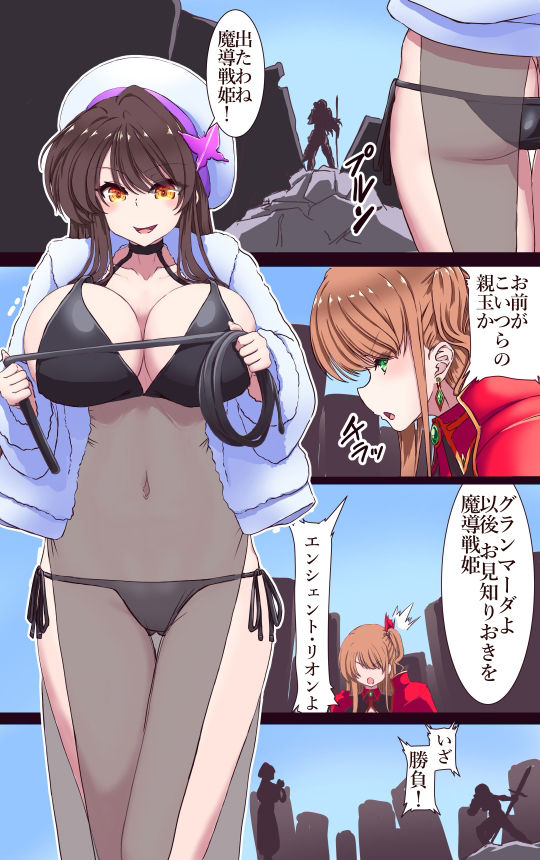 敗北ヒロインで遊ぼう?