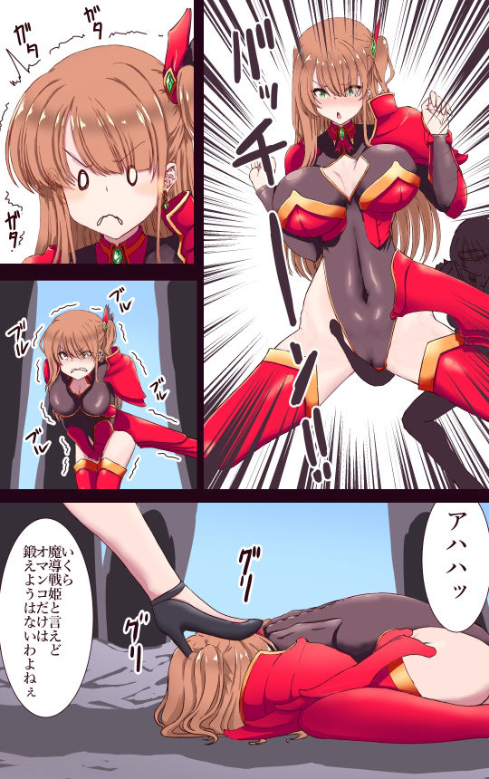 敗北ヒロインで遊ぼう?