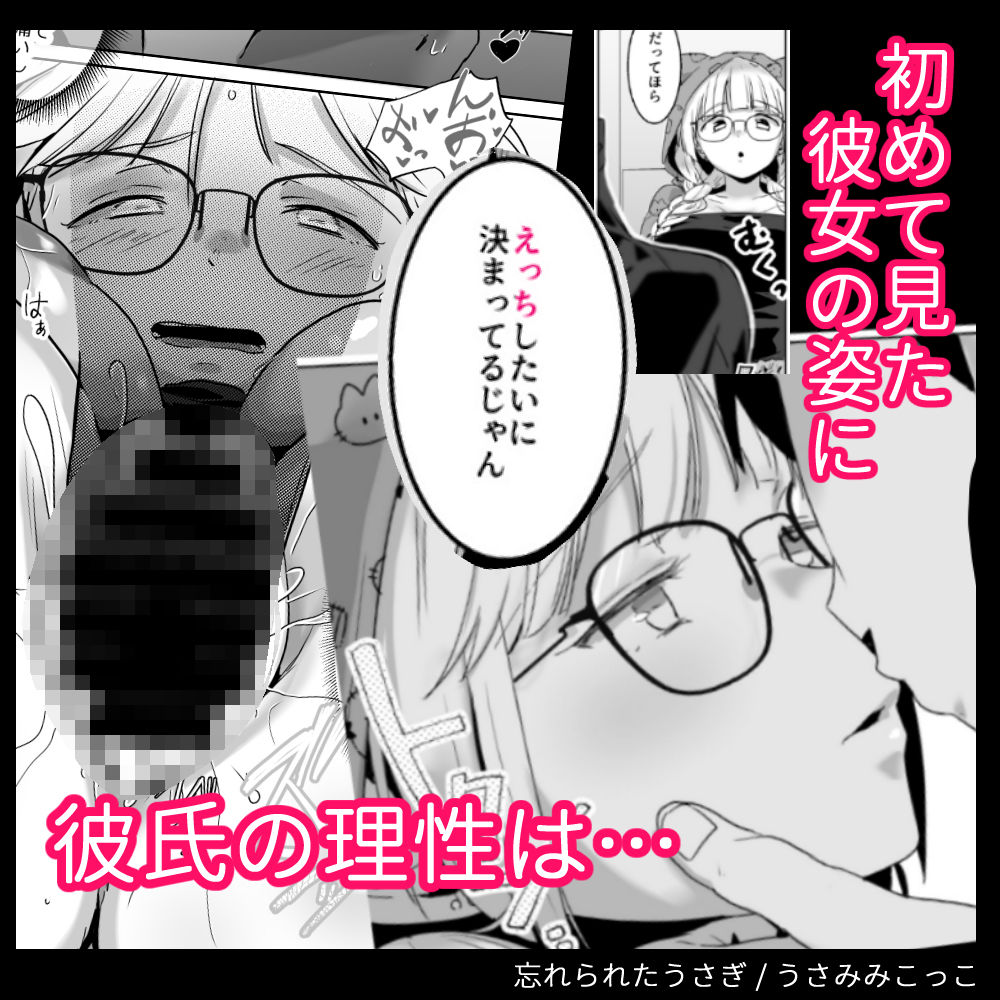 すっぴんギャルはどんな味？