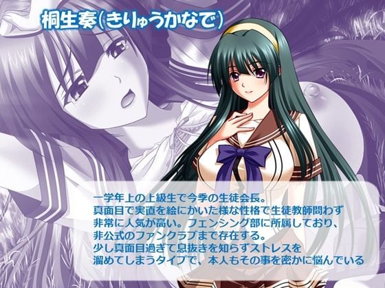 ヤリチン不良男子のハーレム学園 2巻