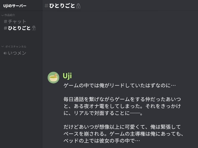 ゲーム友達がこんなに可愛いなんて聞いてない！！