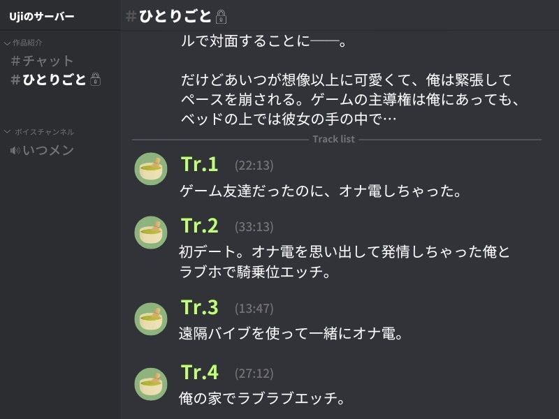 ゲーム友達がこんなに可愛いなんて聞いてない！！