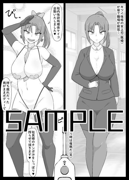 【催●→解除】何ヤってたの私達！？