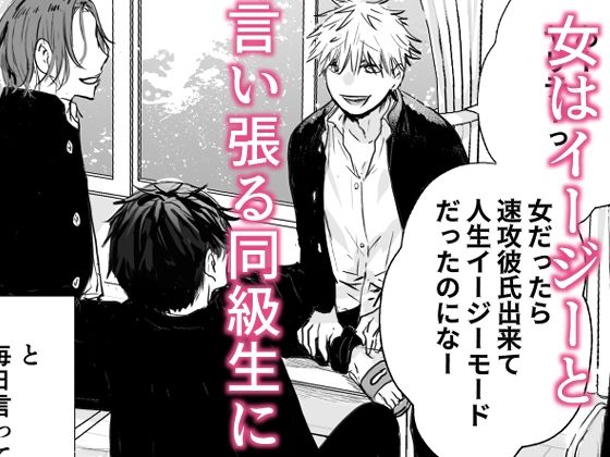 えろ。