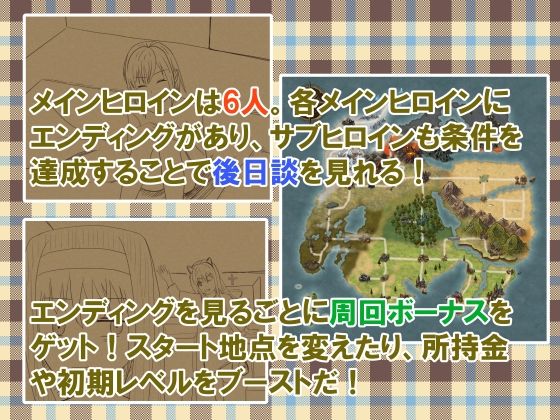 勇者チャラオの冒険