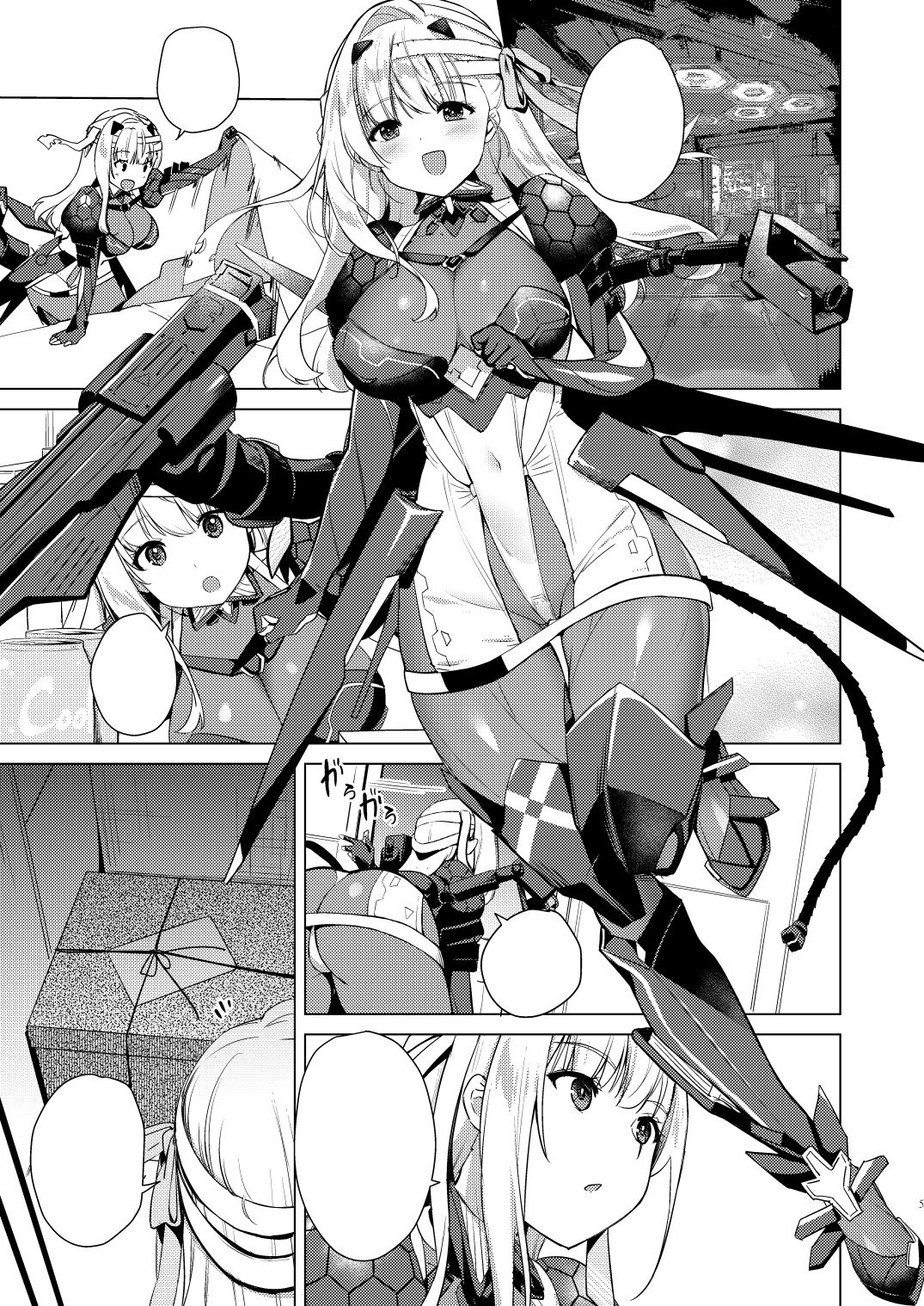 モダニア（マリアン）純情X本能