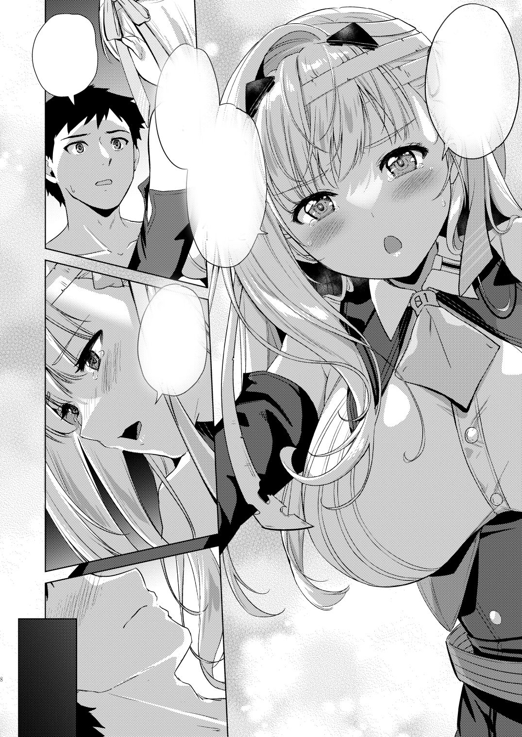 モダニア（マリアン）純情X本能