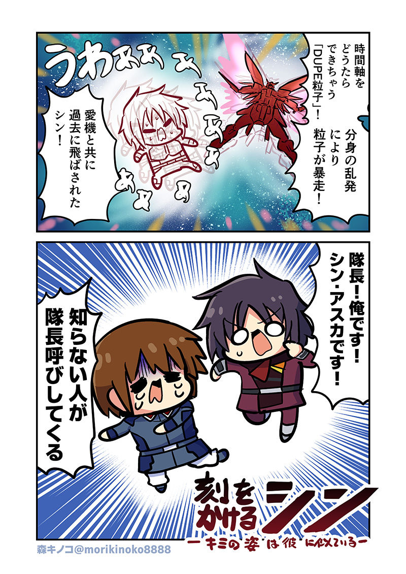 みんな自由でまいっタネ5