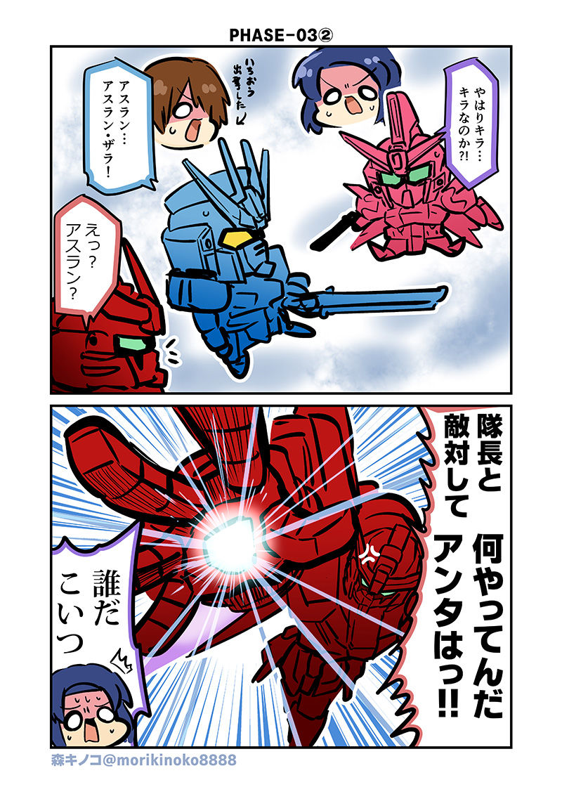 みんな自由でまいっタネ5