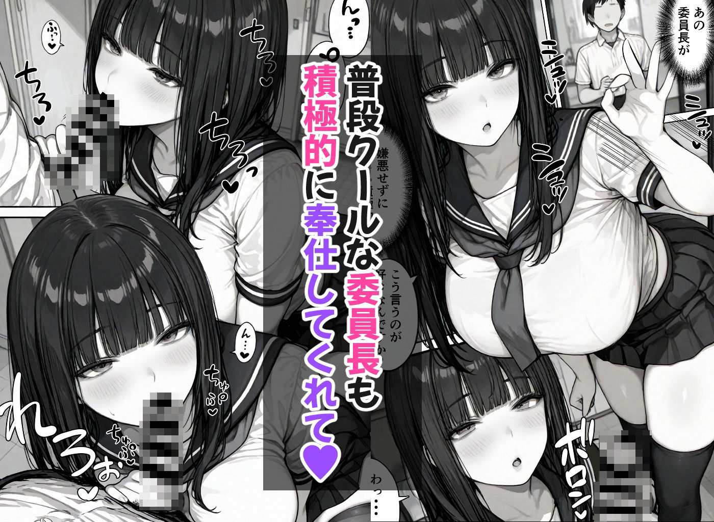 卒アル催●アプリ クラスメイトを支配できる卒業アルバム 総集編