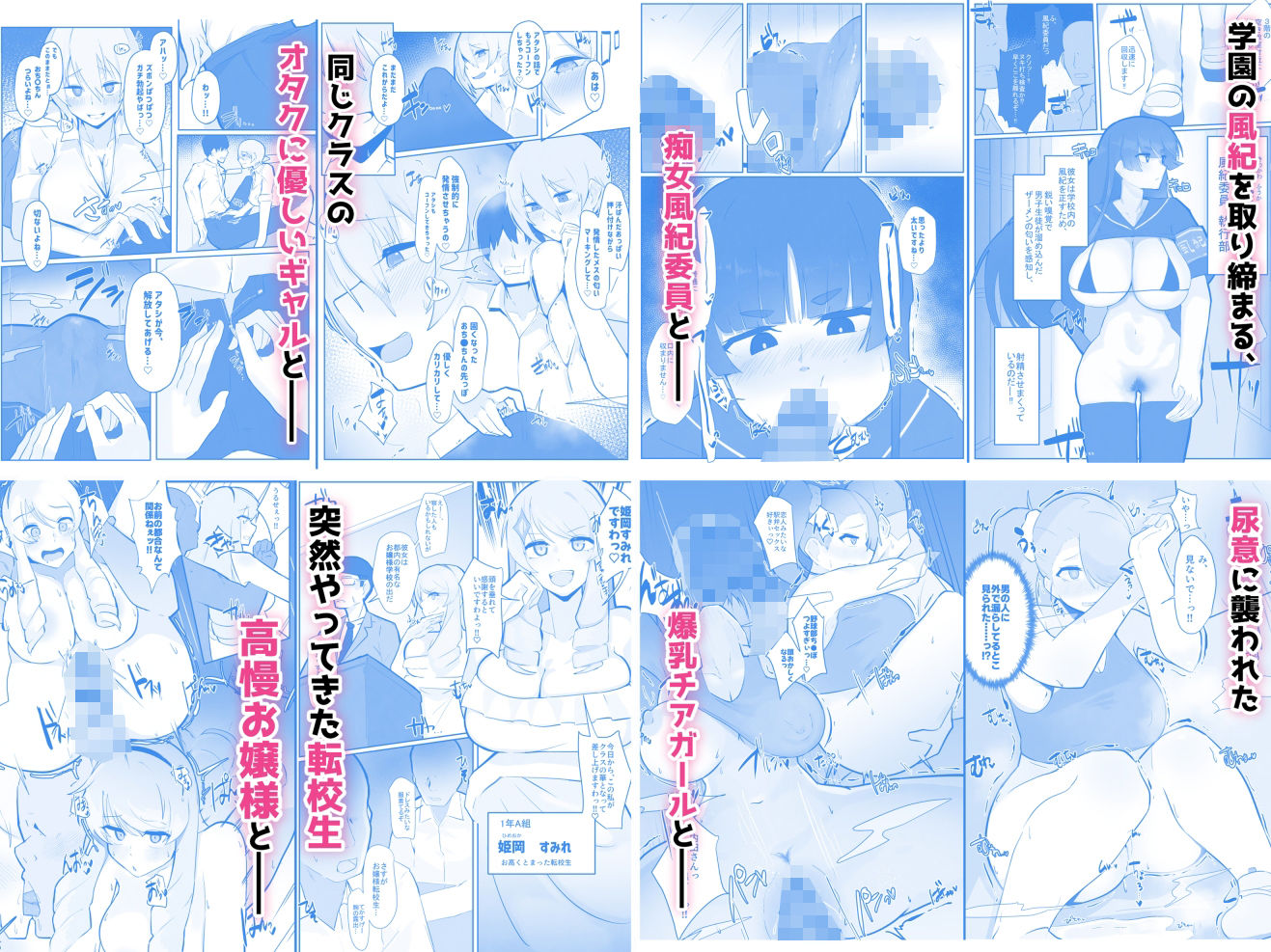 【期間限定40%OFFセール!!】【第5弾】ふたわーくす4作品お買い得パック!