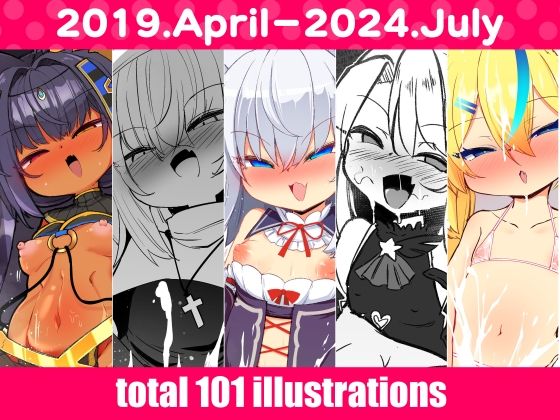 Skebまとめ。メス○キ多め？