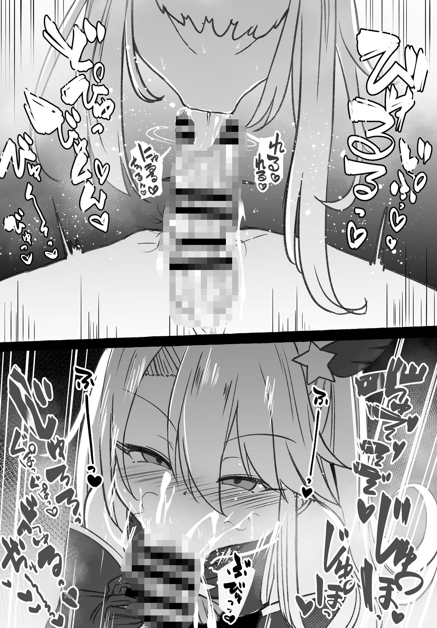 Skebまとめ。メス○キ多め？