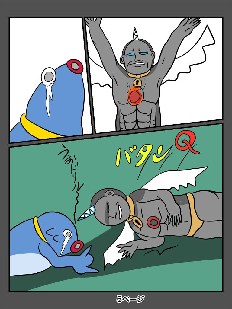 ふしぎな国でのにゃリス23巻