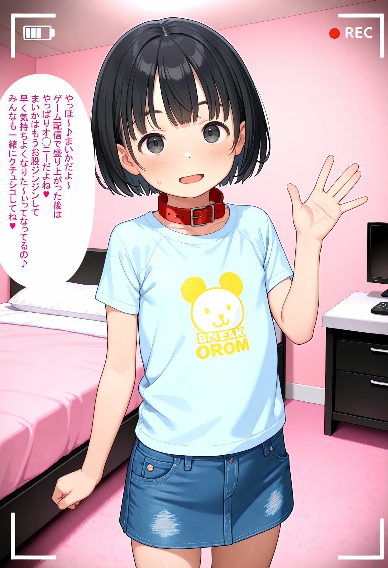 SNS サポまち少女達の淫行記録