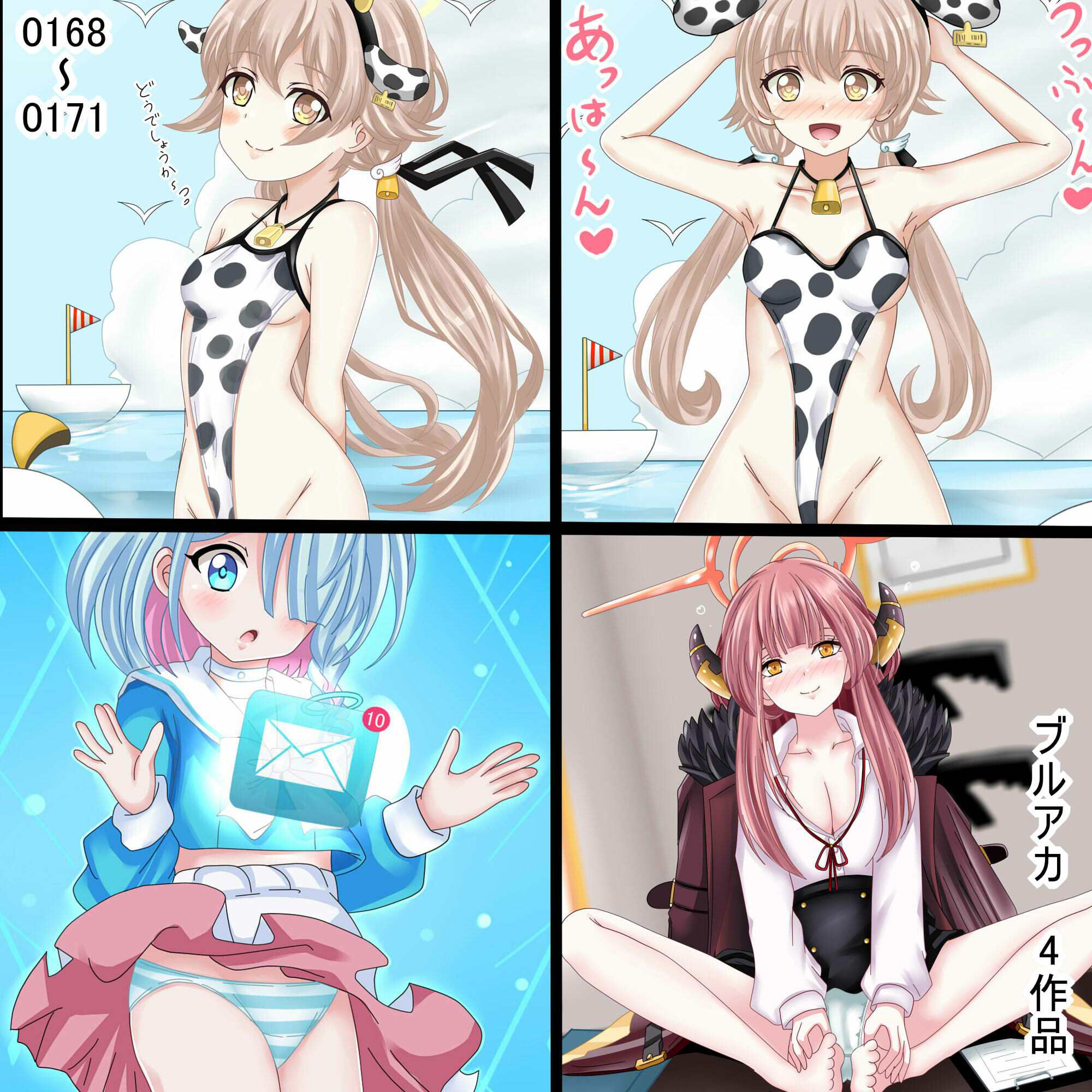 【月刊百姦 2姦】 2025年2月〜3月中旬〜18禁イラスト100連発！〜