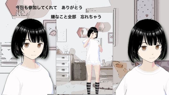 ちゃっと娘に恋をした