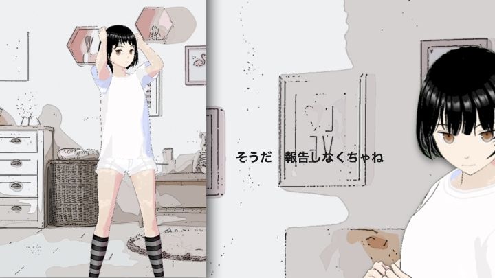 ちゃっと娘に恋をした