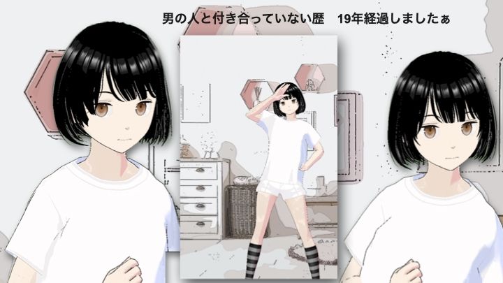 ちゃっと娘に恋をした